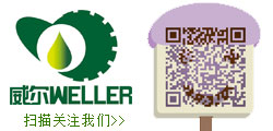 镜面加工_镜面加工设备_金属镜面加工_金属表面加工设备_超声冲击_济南威尔机器有限公司