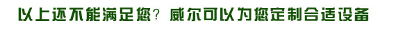 镜面加工