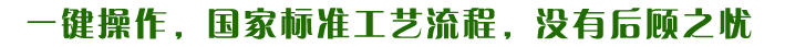 振动时效