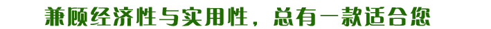 振动时效